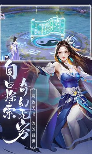 青云诀2最新下载安卓版