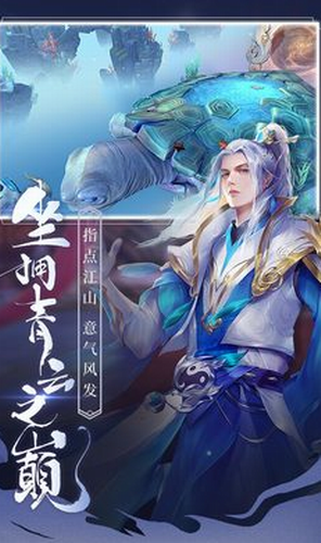 青云诀2最新下载安卓版