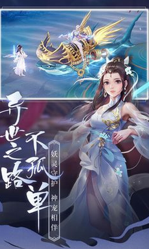 青云诀2最新下载安卓版