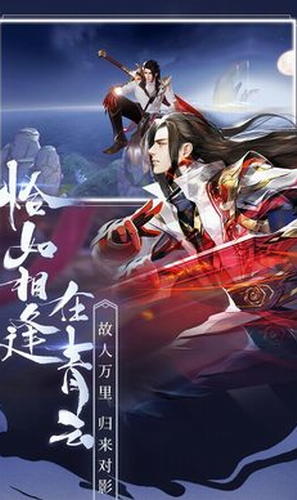 青云诀2最新下载安卓版