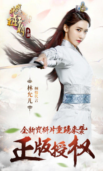 武神赵子龙手游苹果下载免费版