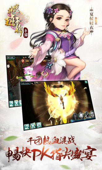 武神赵子龙手游苹果下载免费版