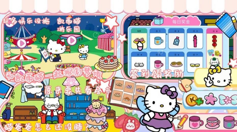 迷你魔法古镇城市游戏下载