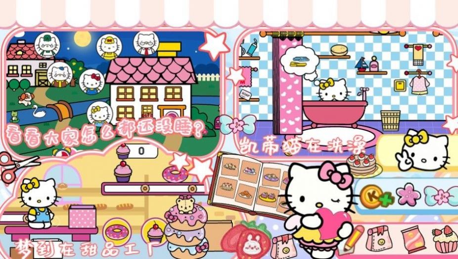 迷你魔法古镇城市游戏下载