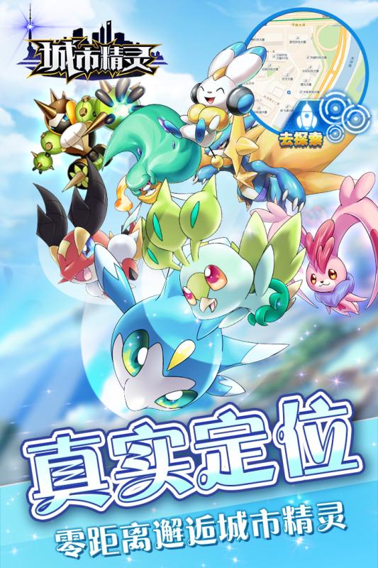 口袋大师手机版下载