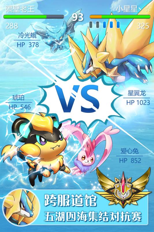 口袋大师手机版下载