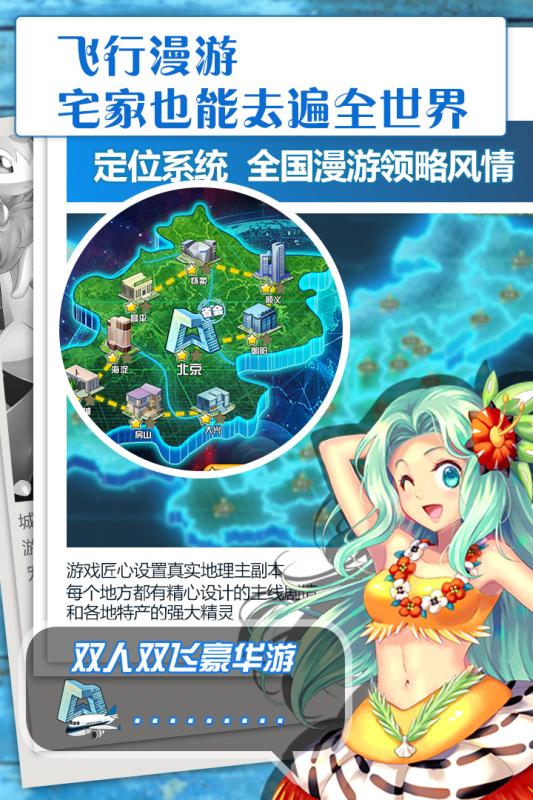 口袋大师手机版下载