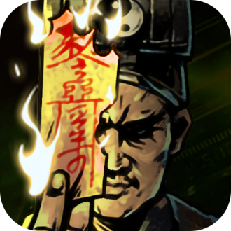 幽行玄城安卓手机版