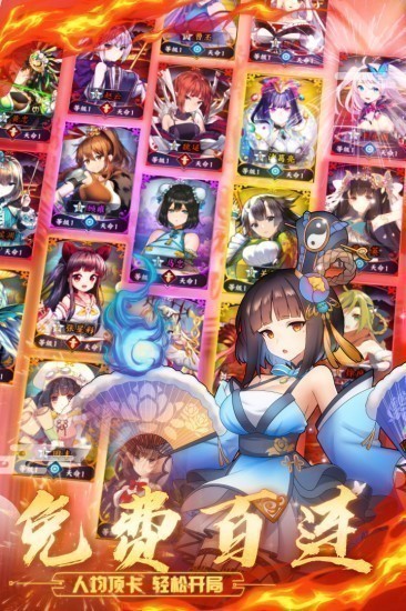 阴阳三国志单机版