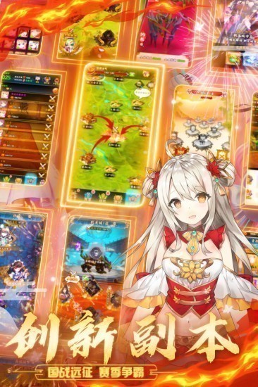 阴阳三国志单机版