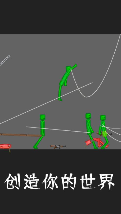 恐怖冰工厂下载最新版本