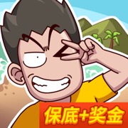 荒岛的王正版下载安装