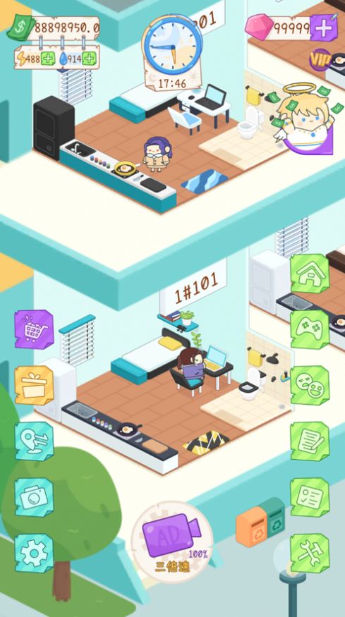 萌趣租房游戏苹果版下载