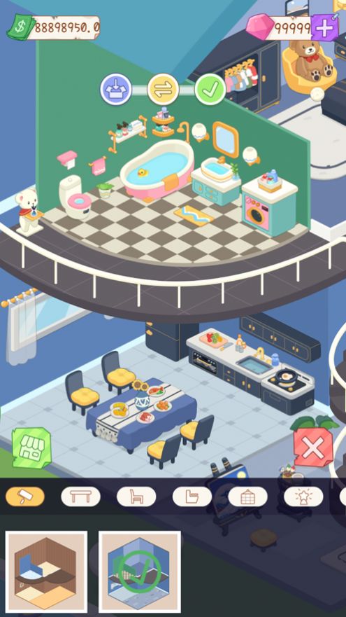 萌趣租房游戏苹果版下载