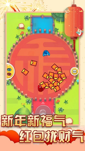 过年大作战游戏下载