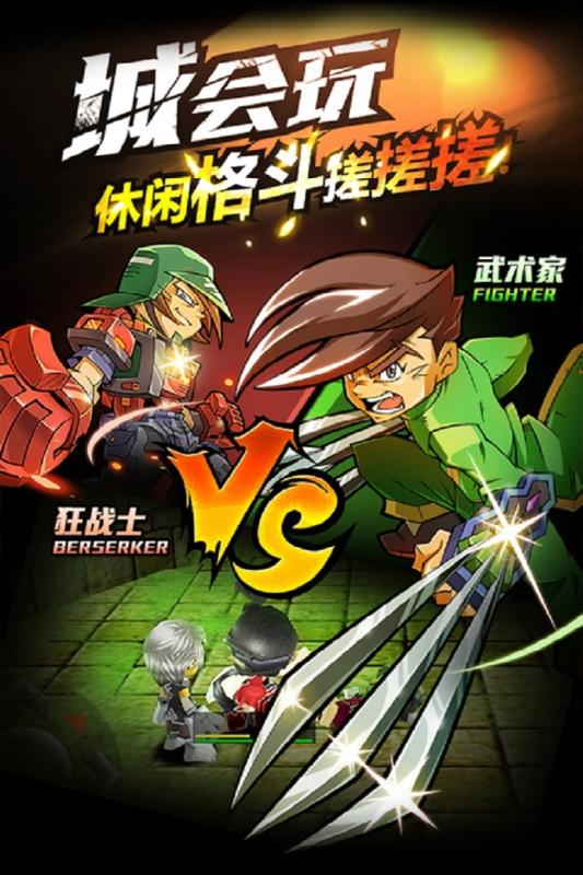 热血豪杰手机下载免费版