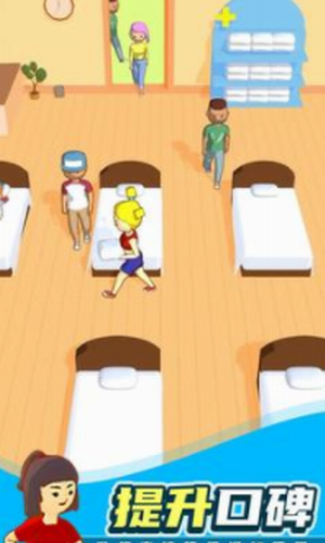 我的小宾馆安卓2023最新版