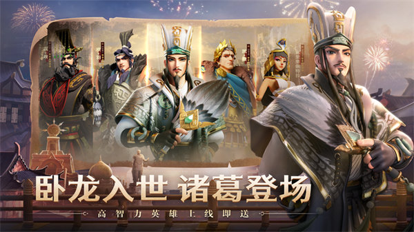 文明与征服一周年版最新下载