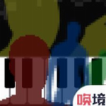 鬼畜传说安卓下载最新版