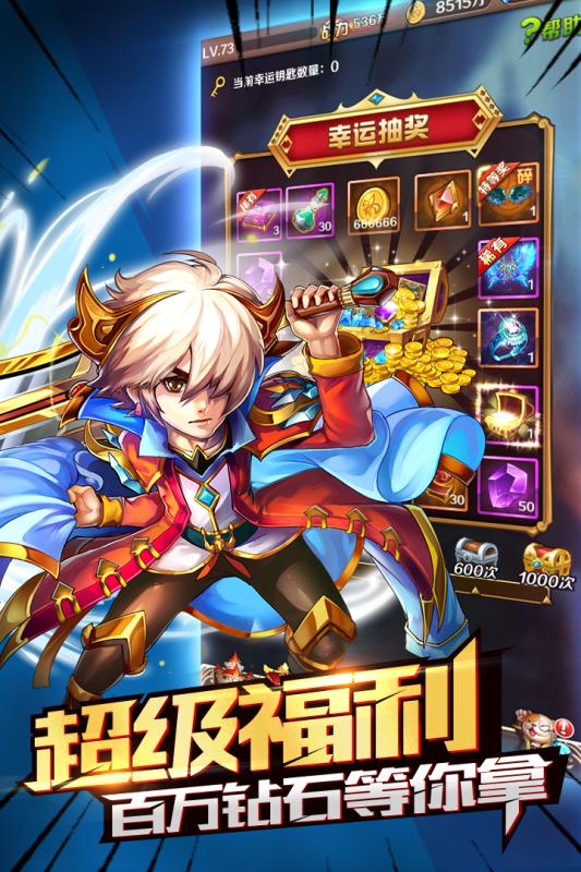 斗罗大陆神界传说手游ios下载