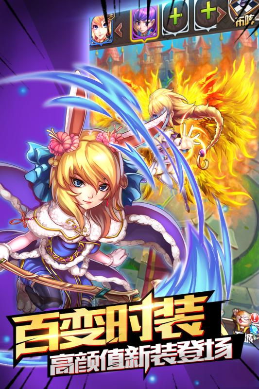 斗罗大陆神界传说手游ios下载