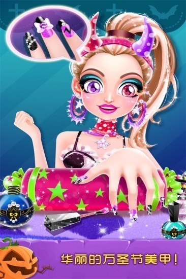 万万圣节化妆舞会游戏老版本