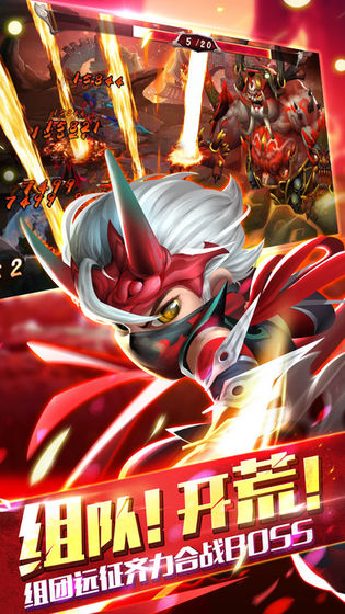 无双赵子龙下载免费版