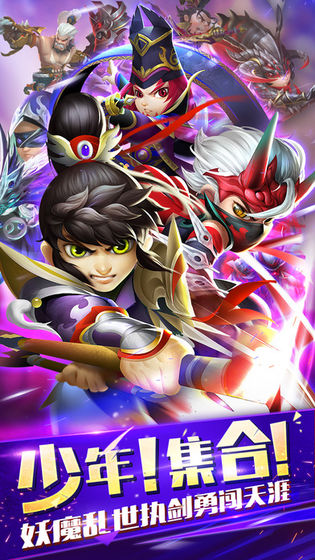 无双赵子龙下载免费版