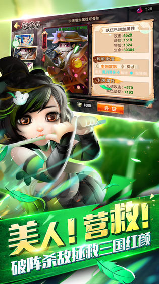 无双赵子龙下载免费版