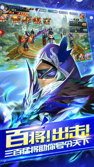 无双赵子龙下载免费版