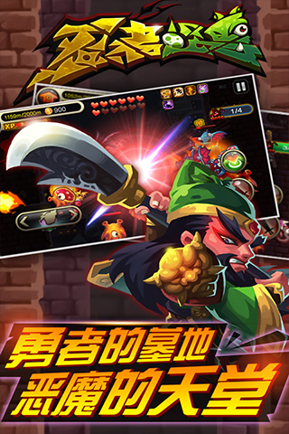忍者怪兽安卓免费版