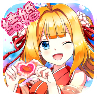 如果的世界最新版