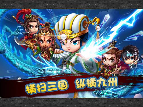 新塔防三国免费版下载