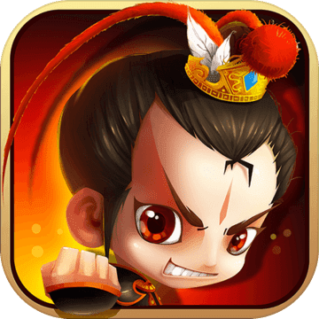 新塔防三国免费版下载