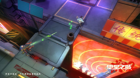 堕星之城内购免费版