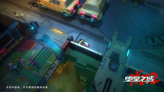 堕星之城内购免费版