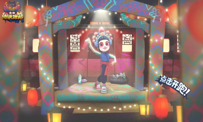 地铁跑酷无限金币无限钥匙版下载2023