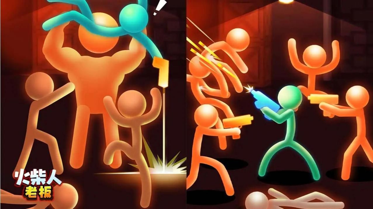 火柴人老板对决下载安装2023