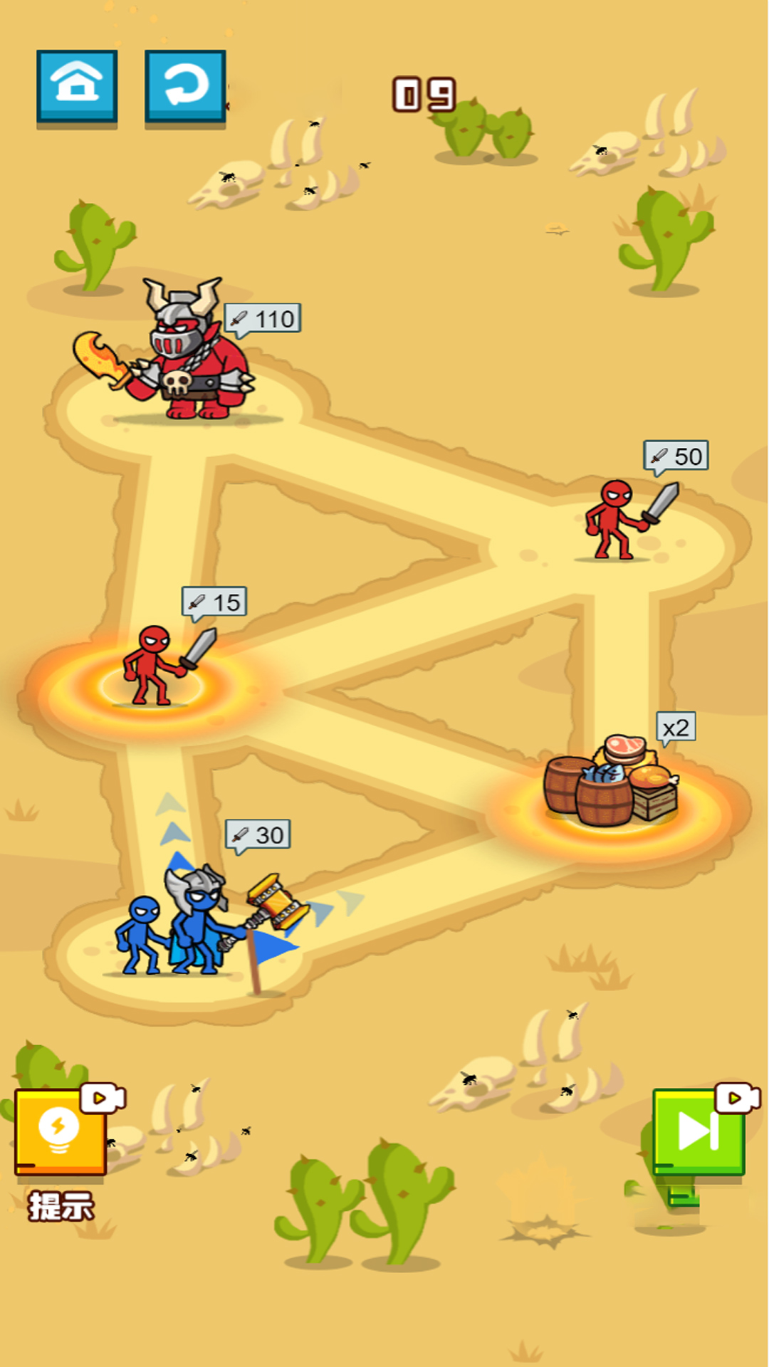 最强火柴人格斗游戏安卓版下载