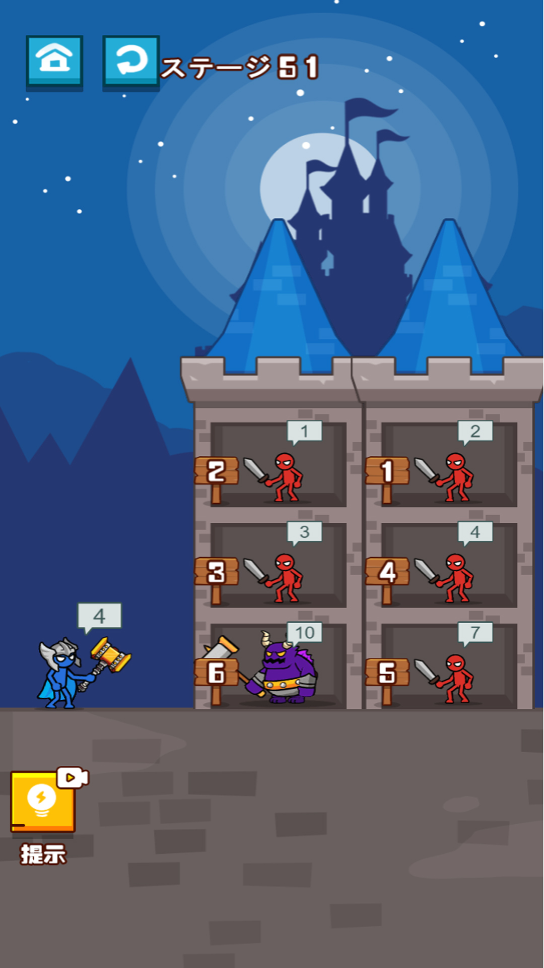 最强火柴人格斗游戏安卓版下载