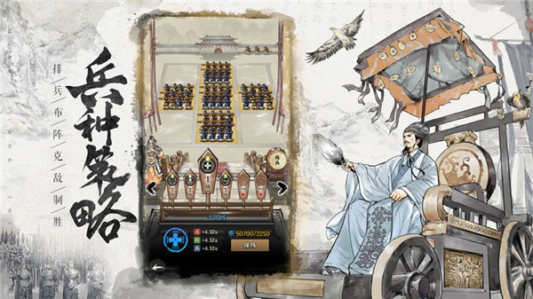 名将之弈海外版下载