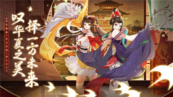 次元幻想大陆安卓下载