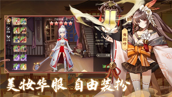 次元幻想大陆安卓下载