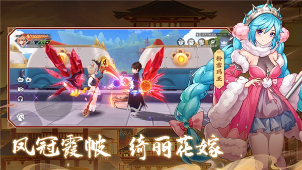 次元幻想大陆安卓下载