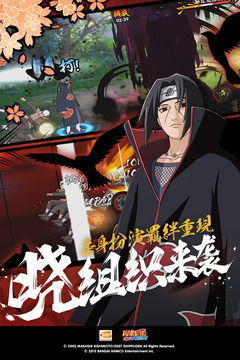 火影忍者体验服