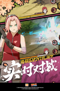 火影忍者体验服