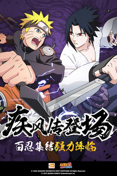 火影忍者体验服