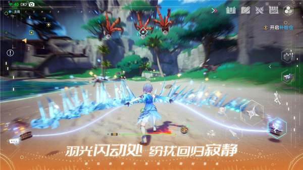 幻塔手游苹果手机下载