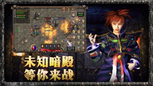 达摩复古游戏下载正版