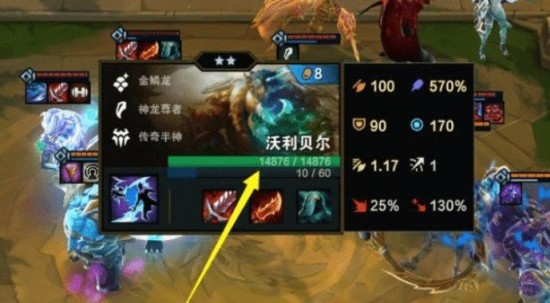 云顶之弈狗熊怎么克制？完美克制狗熊阵容推荐[多图]图片2